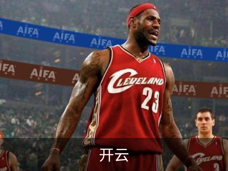 开云·体育 (kaiyun)官方网站_KAIYUN SPORT